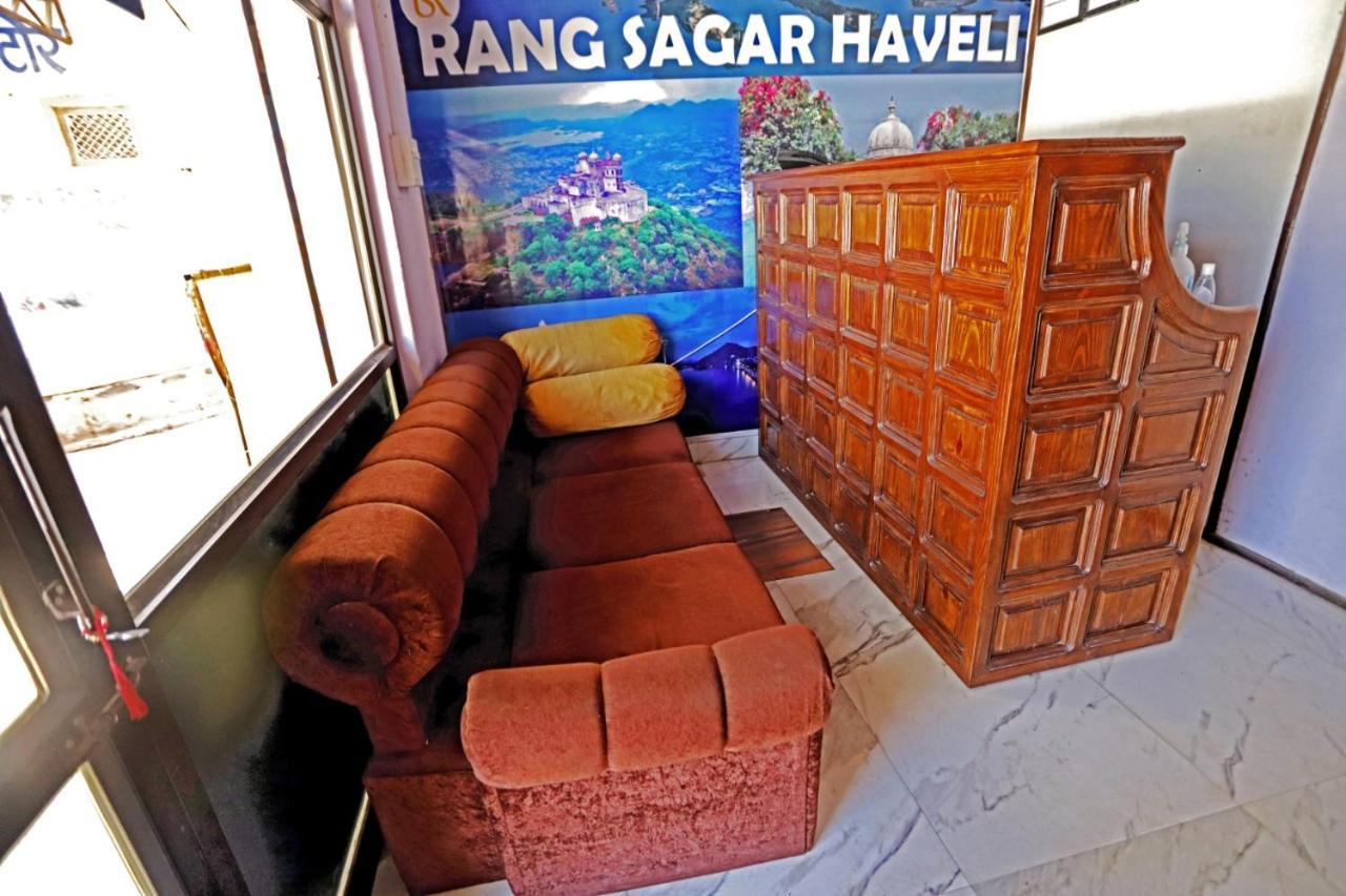 Hotel Rang Sagar Haveli 우다이푸르 외부 사진